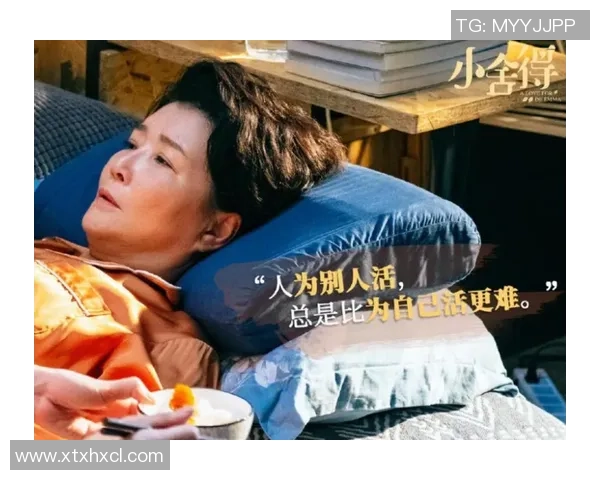 与赵娜畅谈她的足球生涯与心路历程的精彩对话