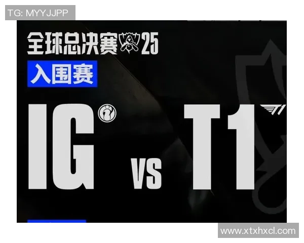 全球总决赛回顾IG战队实力展现与未来展望